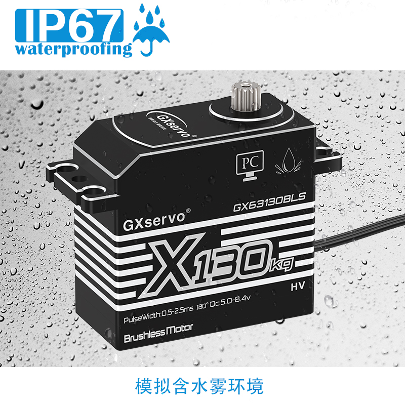 GXservo High Torque IP67 Servo - Heavy Equipment Supplies reseña y precio