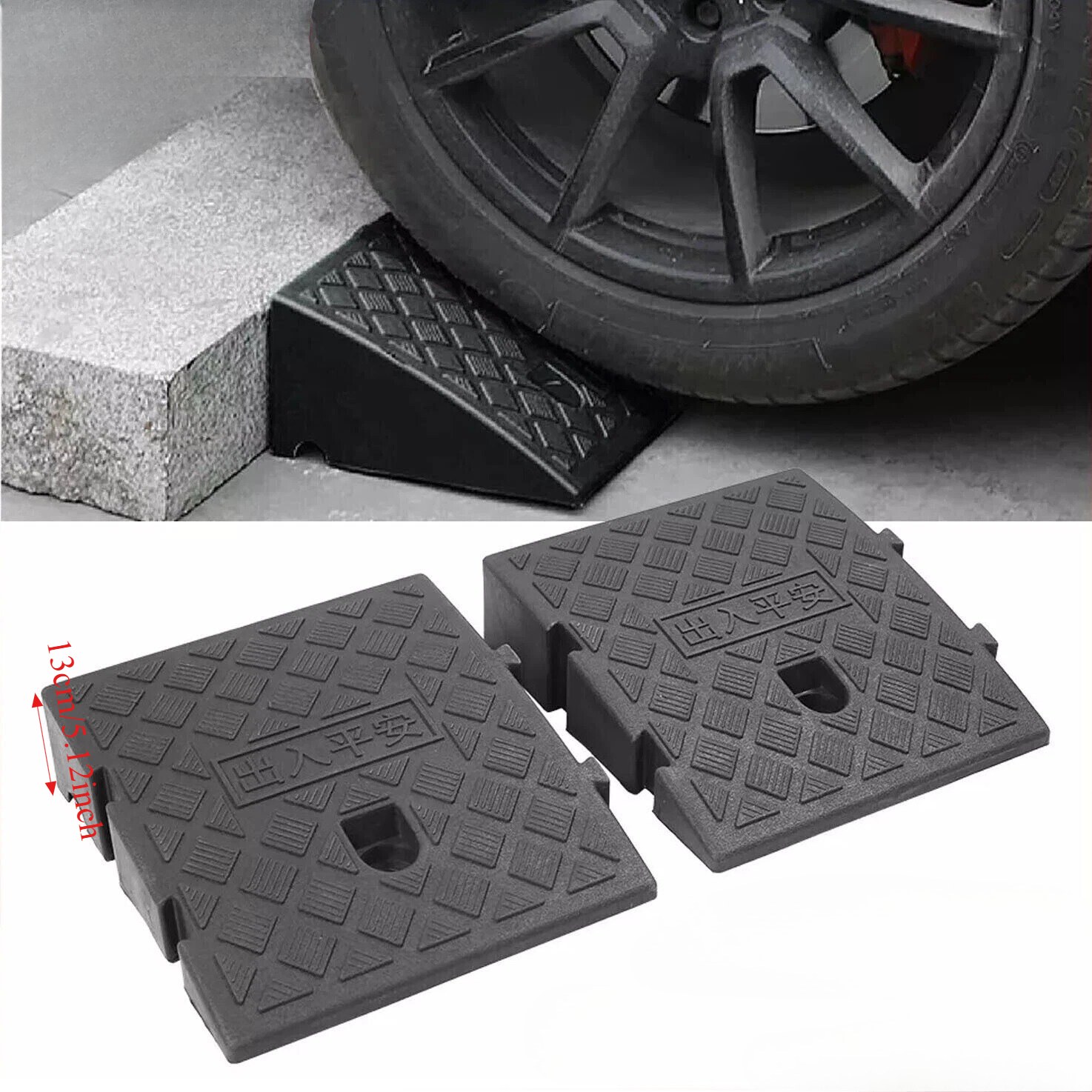 Car Driveway Ramp Kit 7/13cm H - Heavy Equipment Tires reseña y precio