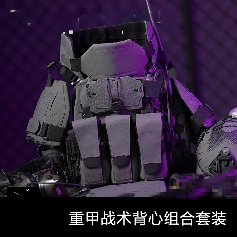 Heavy Armor Tactical Vest Comb - Heavy Equipment Armor reseña y precio